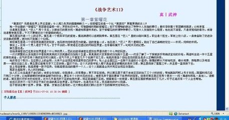 草榴伊人